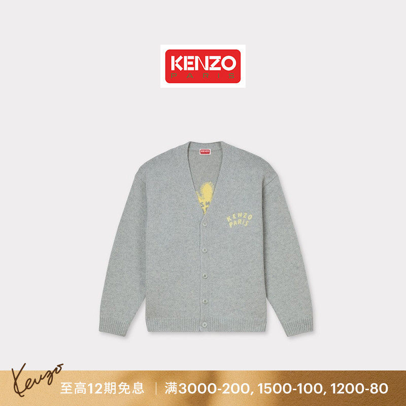 KENZO   男士蜻蜓图案休闲针织刺绣开衫
