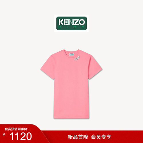 【新品首降】KENZO 26秋冬新品 童装老虎图案宽松版型连衣裙
