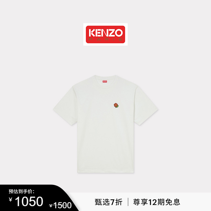 【双11特惠】KENZO25春夏新品 POP BOKE 波普海棠花男士短袖T恤