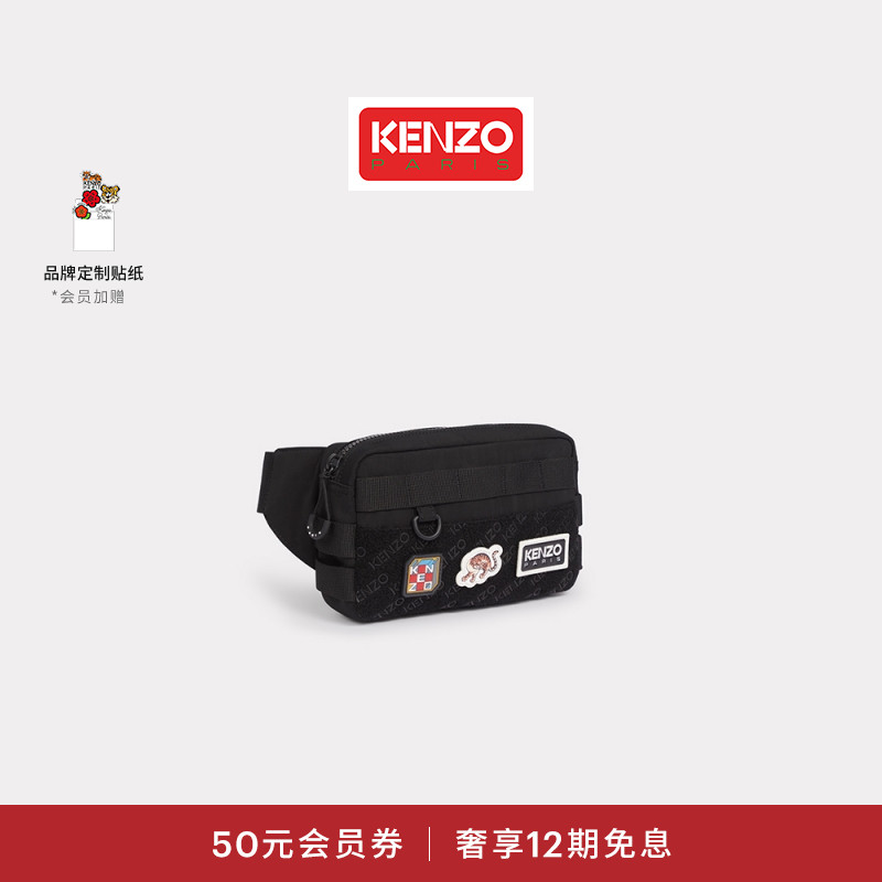 KENZO  老虎图案字母LOGO贴布休闲复古拉链时尚腰包