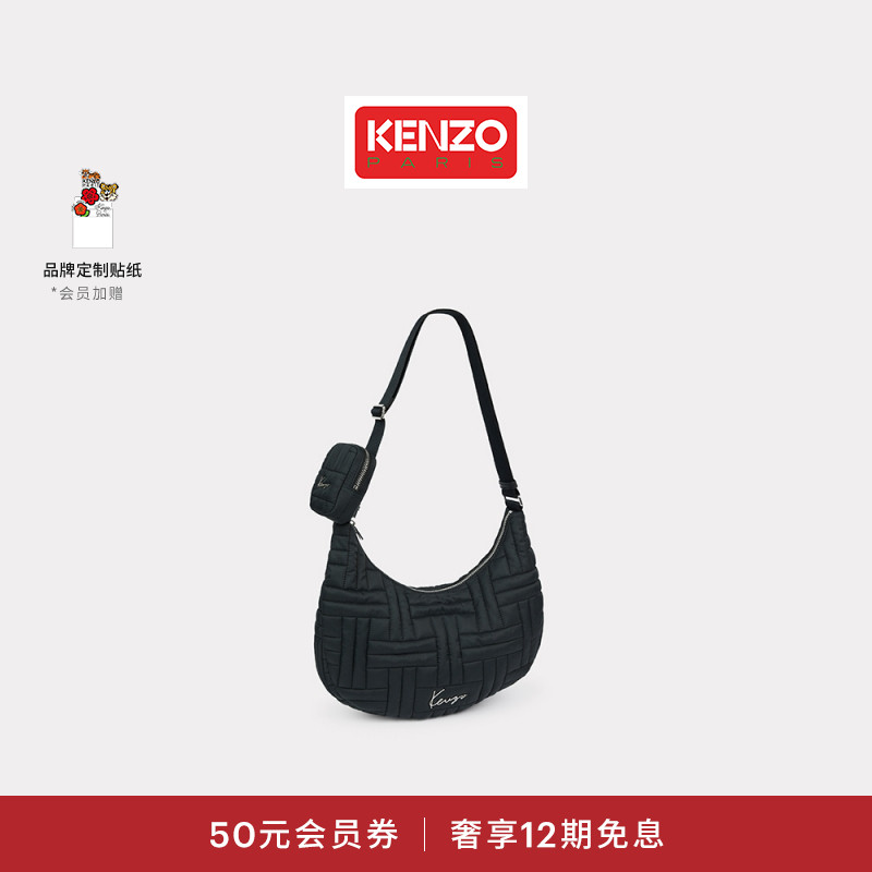KENZO 25秋冬新品 女士Weave系列时尚背提包