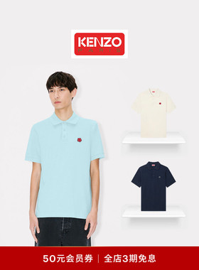 KENZO 26春夏新品 男女同款BOKE海棠花修身版型Polo衫