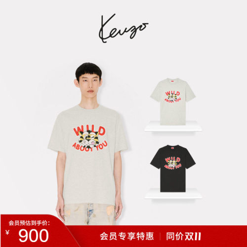 【会员特惠】Kenzo Wild Tiger 男女同款老虎图案T恤衫