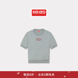 新品 女士字母LOGO图案短袖 首降 25秋冬新品 毛衣圣诞 KENZO
