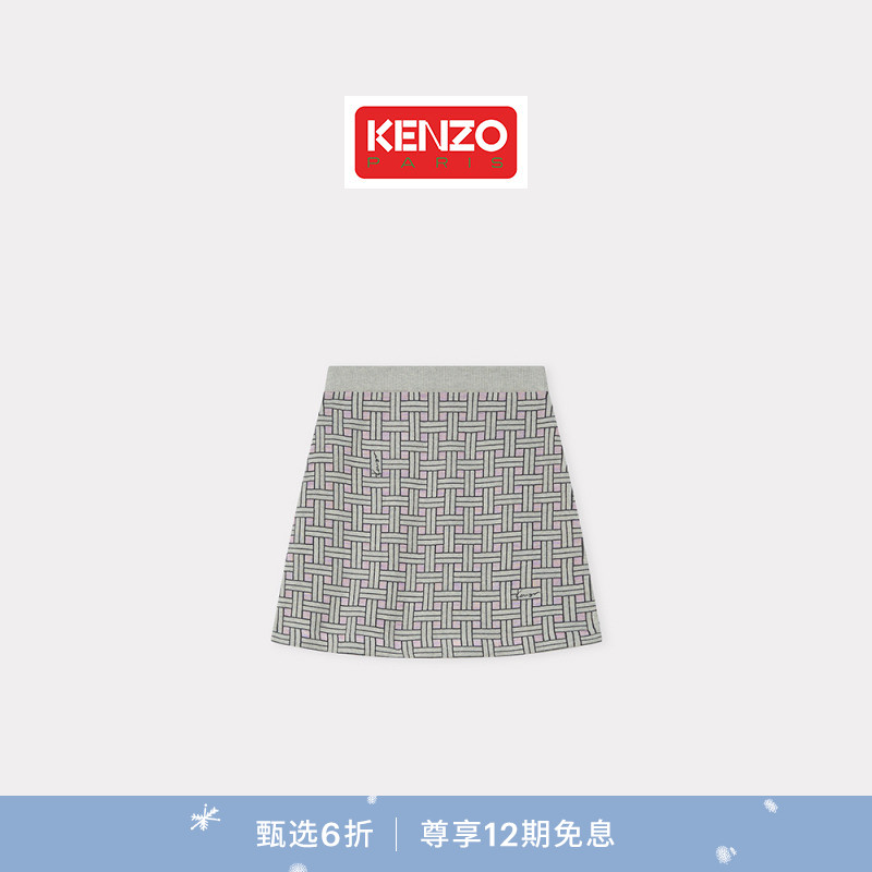 【新品首降】KENZO 25秋冬新品 女士Weave系列针织裙圣诞