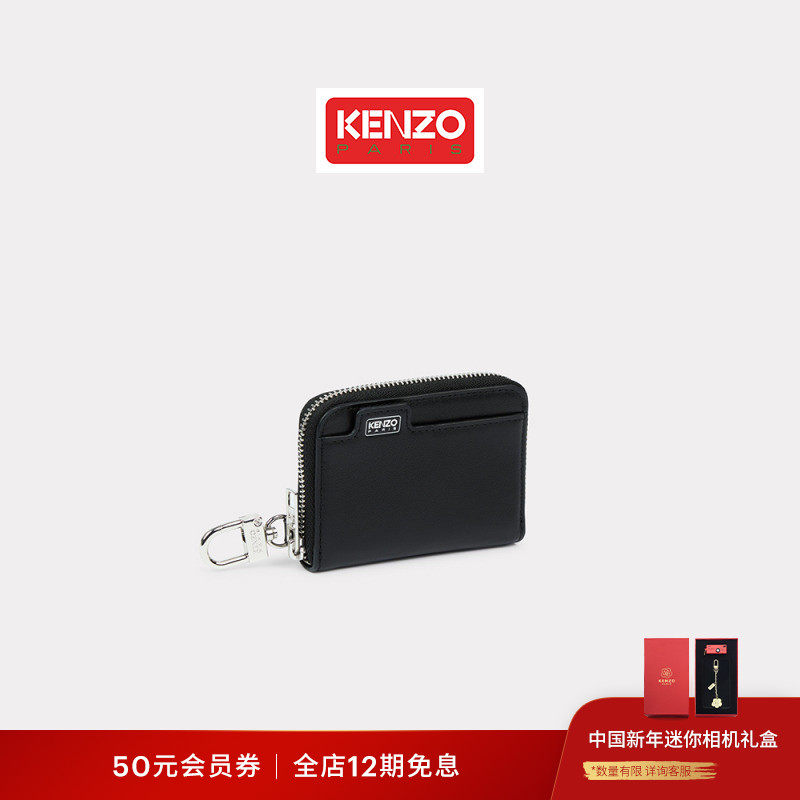 KENZO 25秋冬新品 男女同款字母LOGO图案休闲拉链零钱包新年,箱包皮具/热销女包/男包,男士包袋,淘宝优惠券,粉丝福利购,淘宝优惠卷