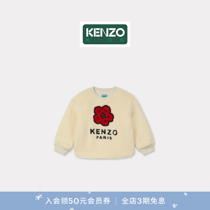 【新品首降】KENZO 25秋冬新品 童装BOKE海棠花套头休闲卫衣