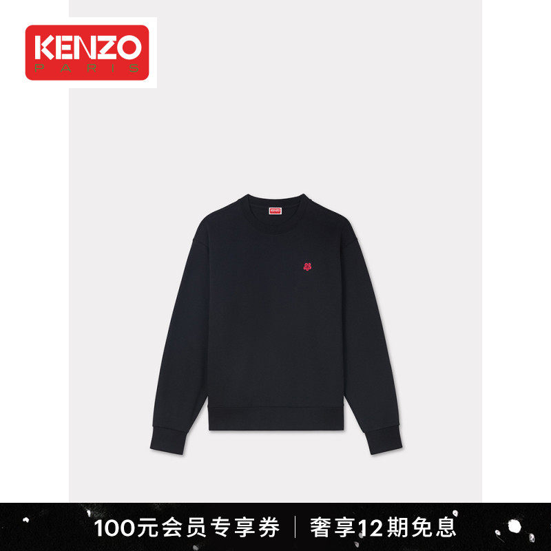 KENZO 24秋冬新品 男女同款经典海棠花小Logo图案休闲圆领卫衣