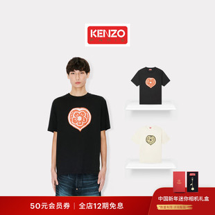 KENZO26春夏新品 男女同款海棠花经典版型短袖T恤衫