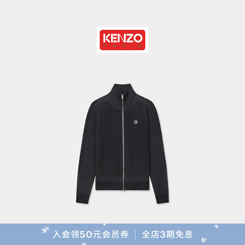 【新品首降】KENZO 25秋冬新品 男士海棠花BOKE2.0拉链针织开衫