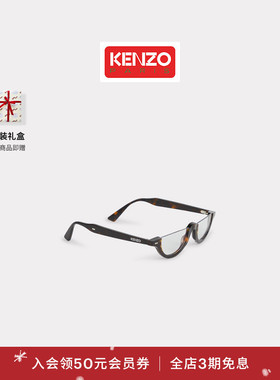 KENZO 26春夏新品 男女同款Weave系列休闲太阳眼镜圣诞