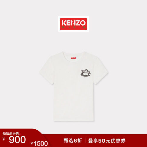 【季末特惠】KENZO 26春夏新品 女士经典版型T恤衫