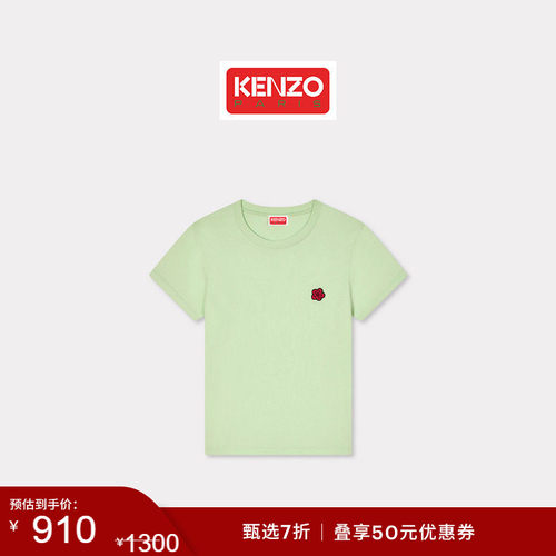 【季末特惠】KENZO 26春夏新品 女士BOKE海棠花休闲T恤衫