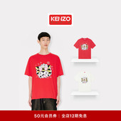 老虎图案T恤衫 Kenzo 新年 26春夏新品 男女同款 Wild Tiger