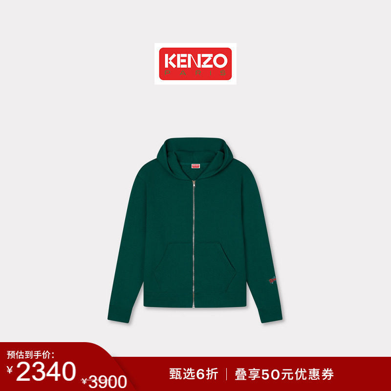 【季末特惠】KENZO 26春夏新品 男女同款兔子图案外套