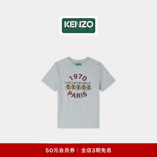 KENZO 26春夏新品 童装宽松版型老虎图案短袖T恤衫新年