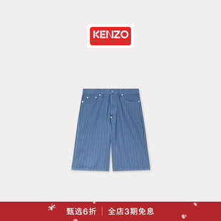 KENZO 25秋冬新品 牛仔短裤 新品 新年 型时尚 首降 直筒版 男士