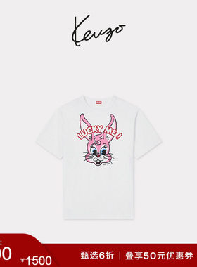 【季末特惠】KENZO  男女同款经典版型兔子图案休闲短袖T恤衫