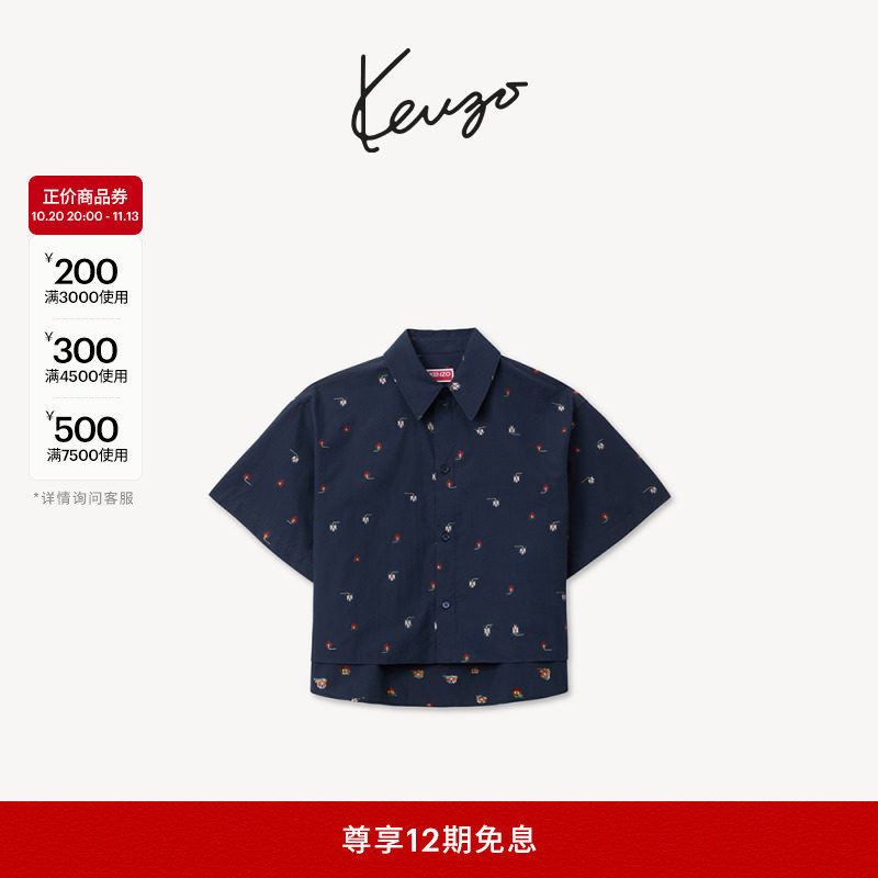 KENZO 27春夏新品 女士花卉图案休闲短袖衬衫