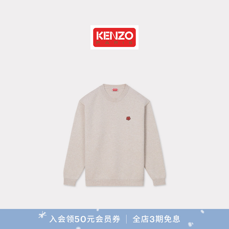 KENZO  男士BOKE海棠花系列休闲套头针织衫毛衣
