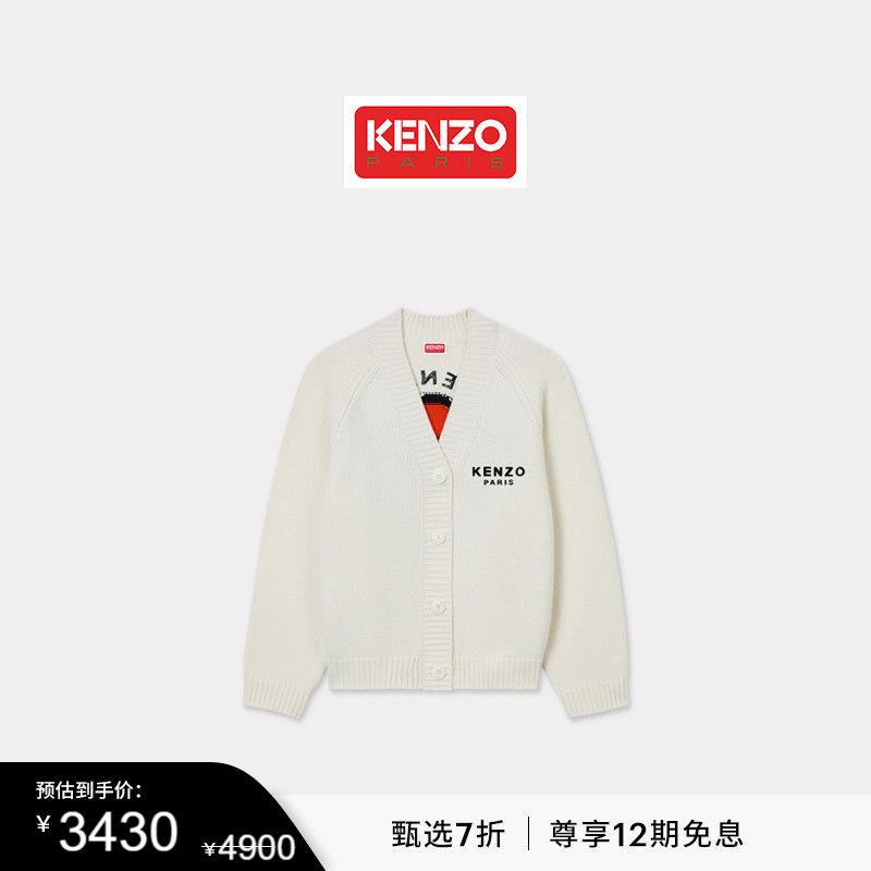 【双11特惠】KENZO  25春夏新品 POP BOKE 波普海棠花女士针织衫
