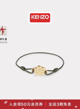 KENZO 25秋冬新品 女士BOKE海棠花手链圣诞