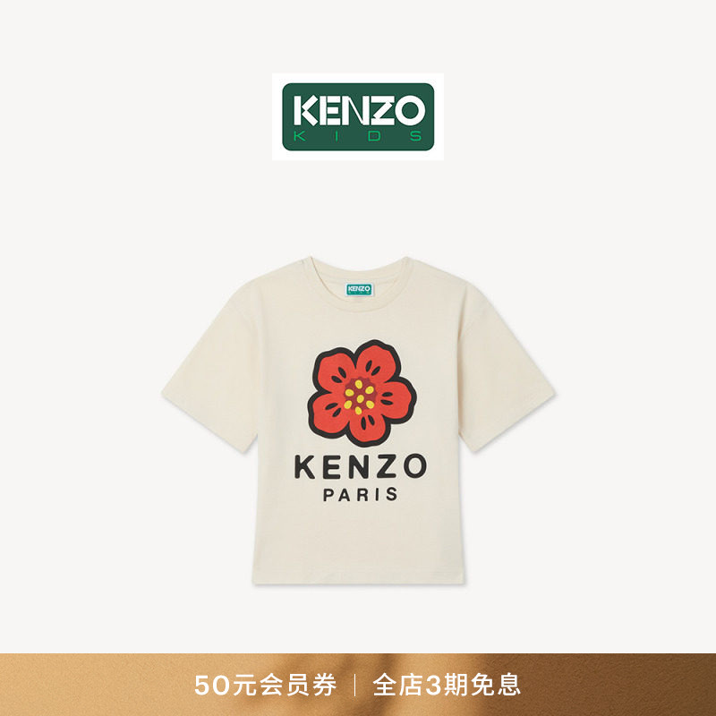 KENZO 26秋冬新品 童装BOKE海棠花宽松版型T恤衫										
