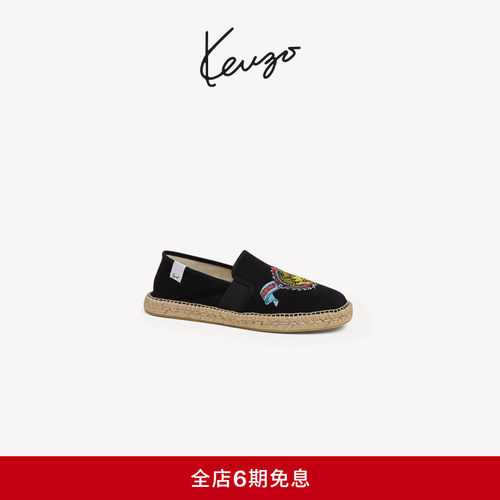 KENZO 26秋冬新品 男士老虎图案平底复古休闲鞋