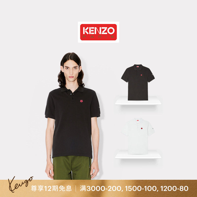 KENZO 男士BOKE海棠花小Logo休闲修身短袖Polo衫