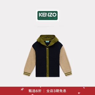 KENZO 首降 25秋冬新品 童装 新年 休闲纽扣连帽针织开衫 新品