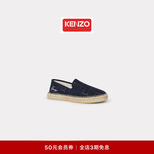 KENZO 女士Weave系列休闲鞋