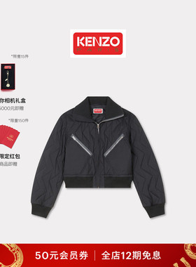 Kenzo Winter Holidays 26春夏新品 女士宽松版型拉链外套新年
