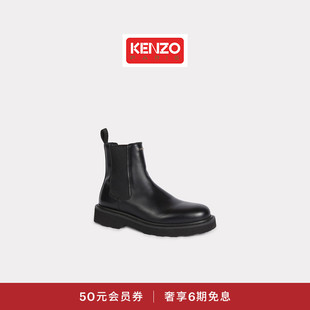KENZO 圆头中筒切尔西靴 女士休闲时尚