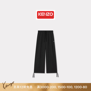 KENZO 26春夏新品 女士海棠花BOKE 2.0休闲简约直筒裤子