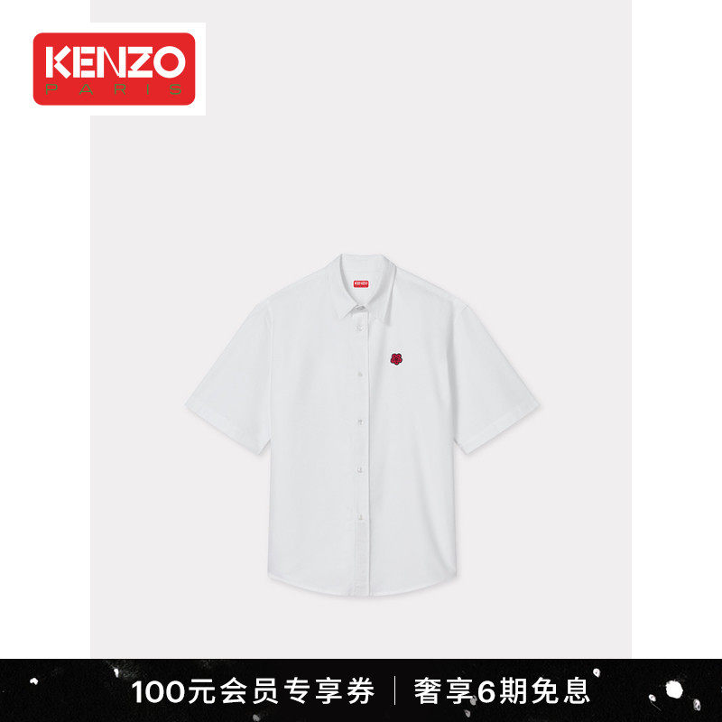 KENZO 24秋冬新品 男士经典海棠花图案小Logo休闲短袖衬衫