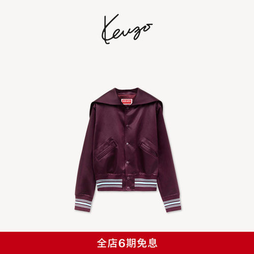 KENZO 26秋冬新品 女士字母图案短款版型外套