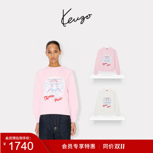 【会员特惠】Kenzo Winter Holidays 女士兔子图案卫衣