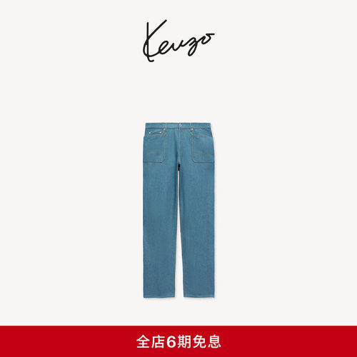 KENZO 26秋冬新品 男士宽松版型休闲牛仔裤