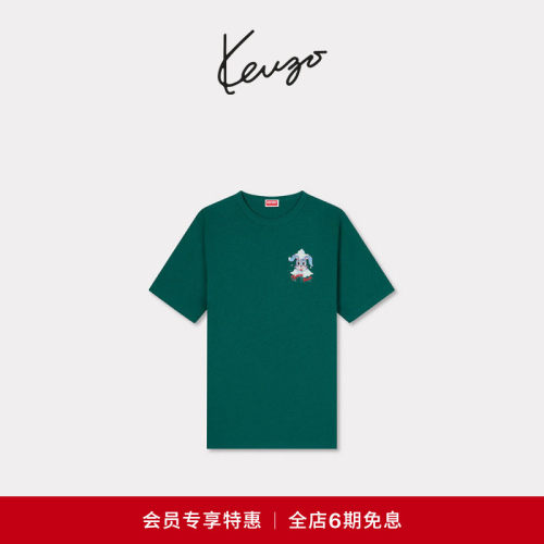 【会员特惠】Kenzo Winter Holidays 男女同款兔子图案T恤衫