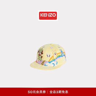 卡通图案时尚 男女同款 帽子 26春夏新品 KENZO