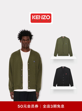 KENZO  男士BOKE海棠花经典版型针织开衫