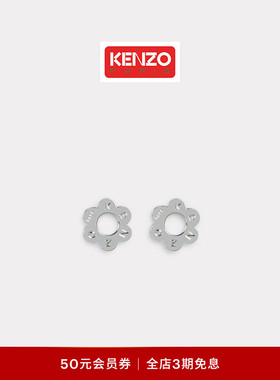 KENZO  男女同款BOKE海棠花耳环