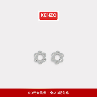 KENZO BOKE海棠花耳环 男女同款