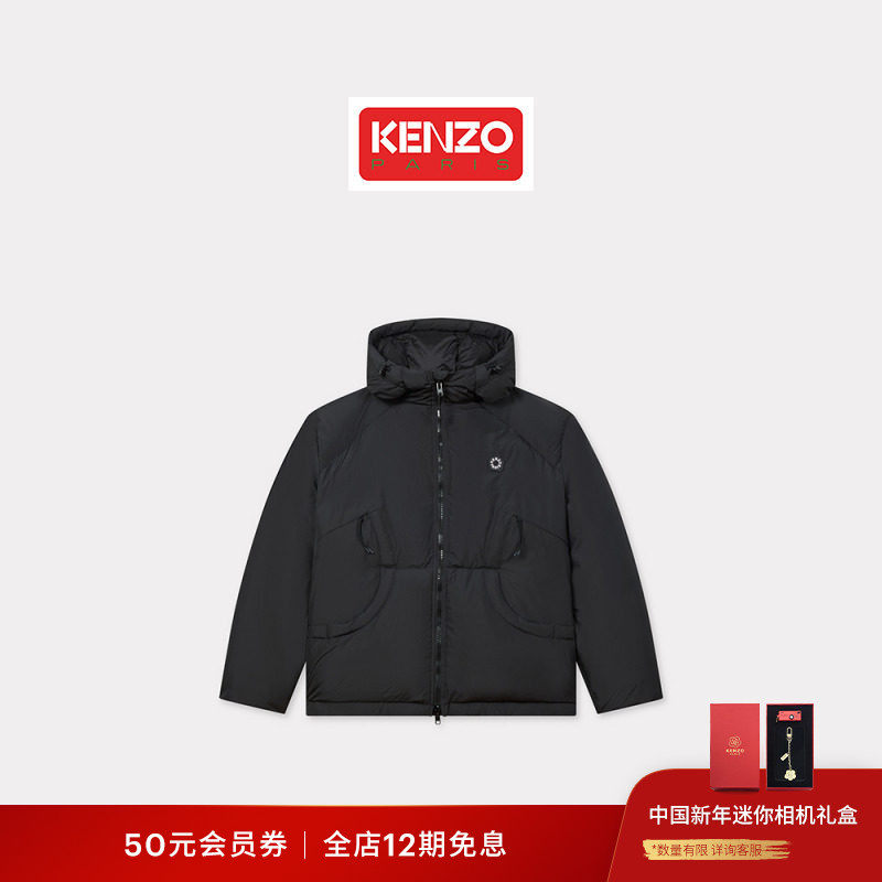 KENZO 25秋冬新品 男士海棠花BOKE 2.0箱型连帽羽绒外套新年,男装,羽绒服,淘宝优惠券,粉丝福利购,淘宝优惠卷