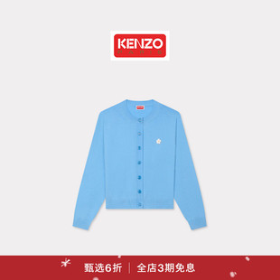 新品 女士BOKE海棠花针织开衫 首降 25秋冬新品 圣诞 KENZO