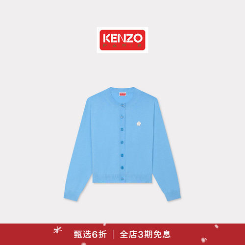 【新品首降】KENZO 25秋冬新品 女士BOKE海棠花针织开衫圣诞