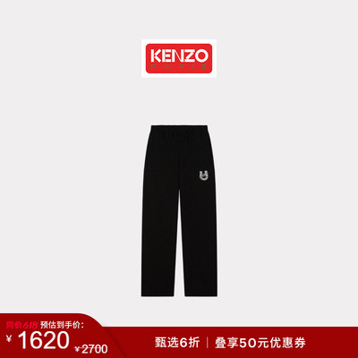 【季末特惠】KENZO 26春夏新品 男士直筒版型裤子