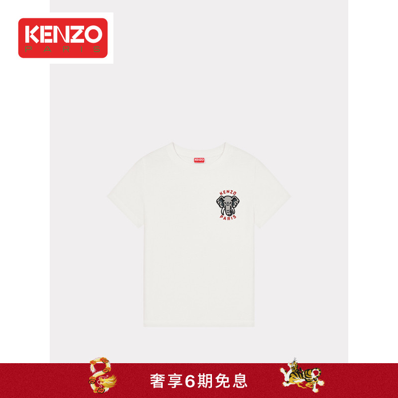 KENZO 24春夏新品女士大象图案休闲T恤