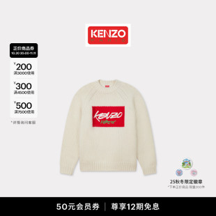 Futura 2000 2025秋冬系列 字母LOGO图案毛衣 男士 Kenzo