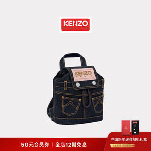 KENZO 26春夏新品 男女同款复古时尚双肩包新年